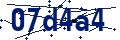 Código de seguridad