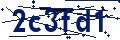 Codice di sicurezza